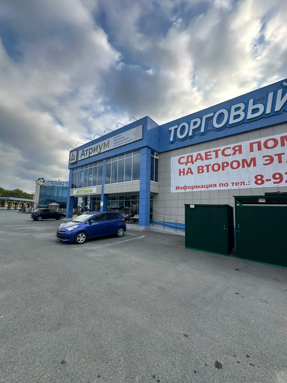 Сдается помещение на втором этаже общей площадью 320 м2 для торговли не продовольственн...