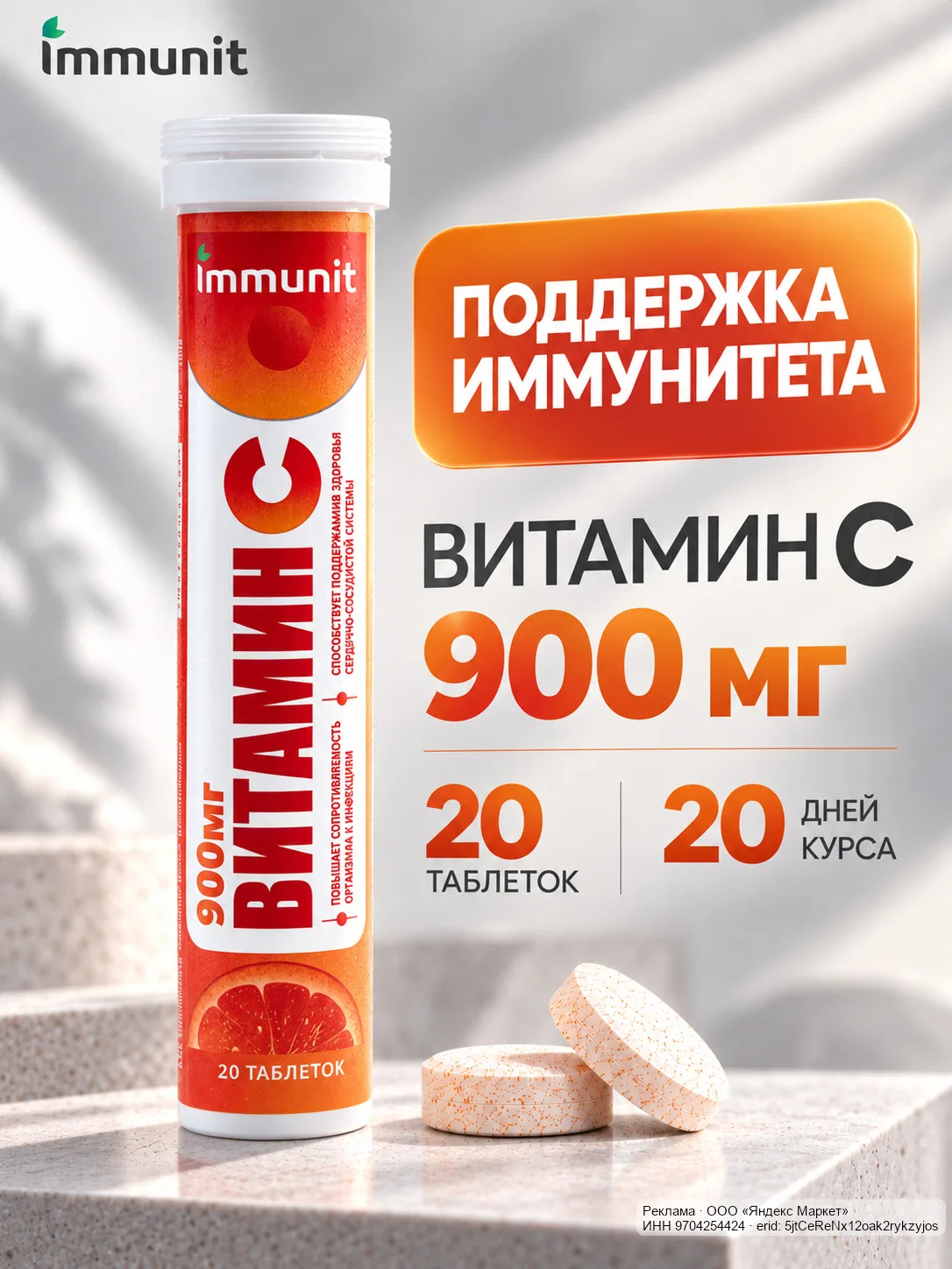 🟡 Яндекс Маркет