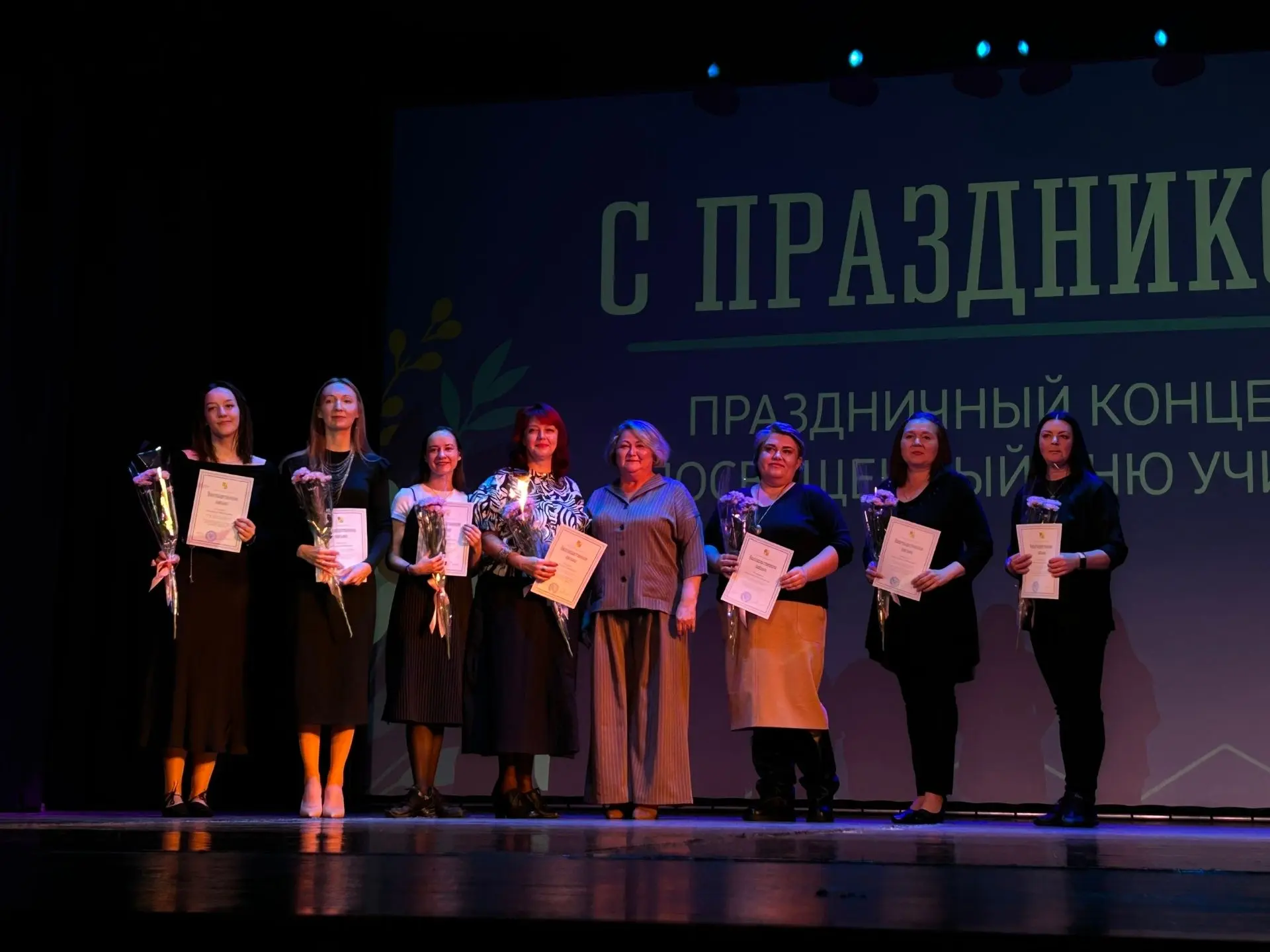 🎀 В преддверии Дня учителя в Апатитском городском дворце культуры состоялся праздничны...