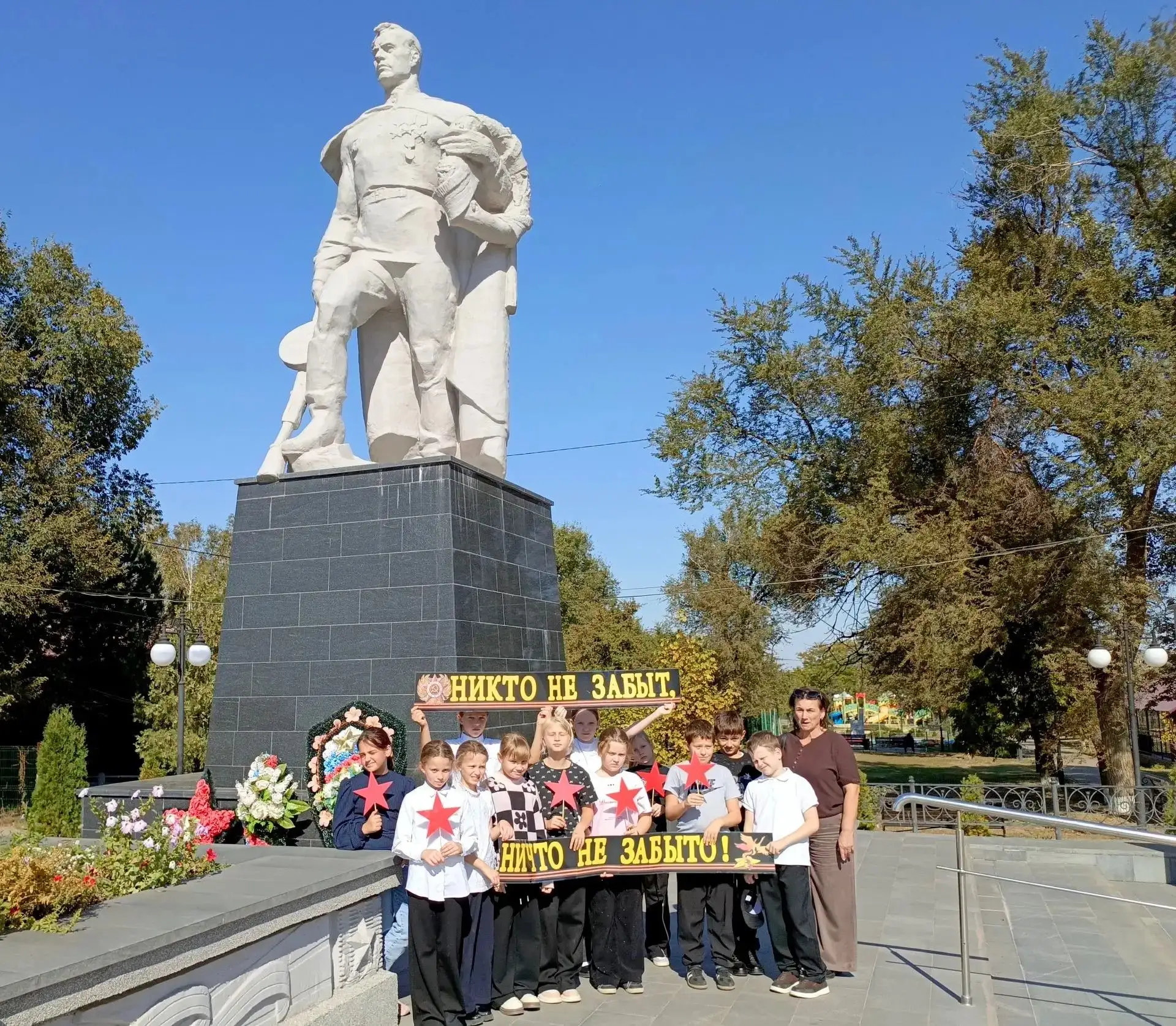 ⭐День воинской славы. ⭐