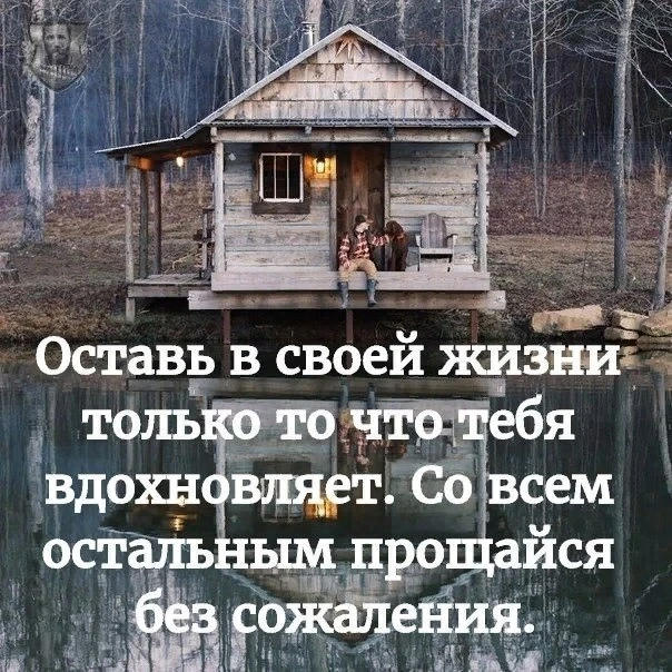 Мудрость слов | цитаты Мудрость слов | цитаты
