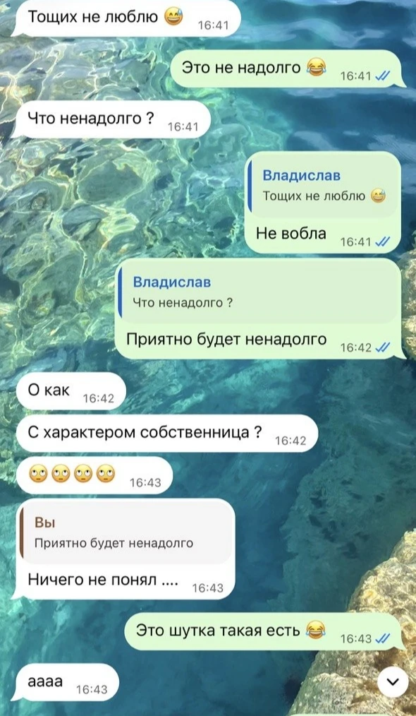 Девочки, вот продолжение, которое вы ждали👌😂