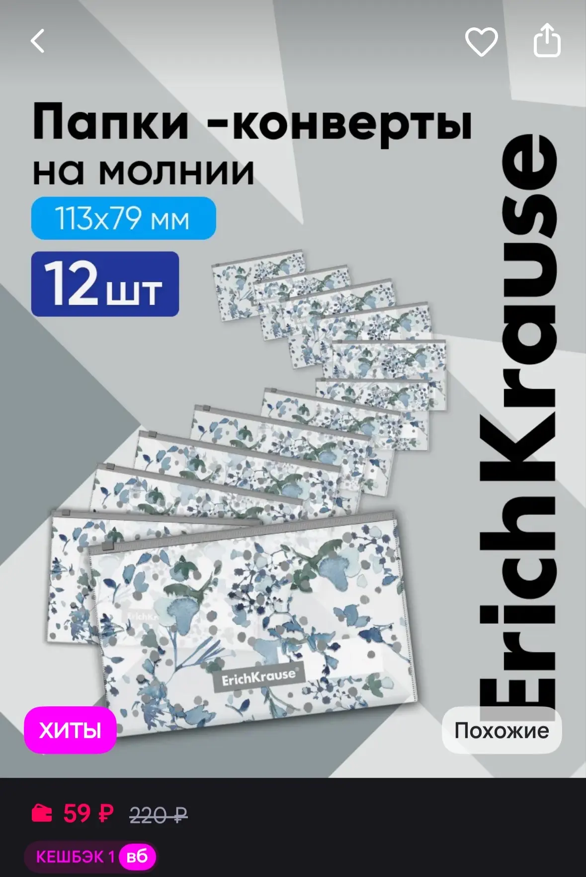 https://www.wildberries.ru/catalog/1380811573/detail.aspx?size=2055824201