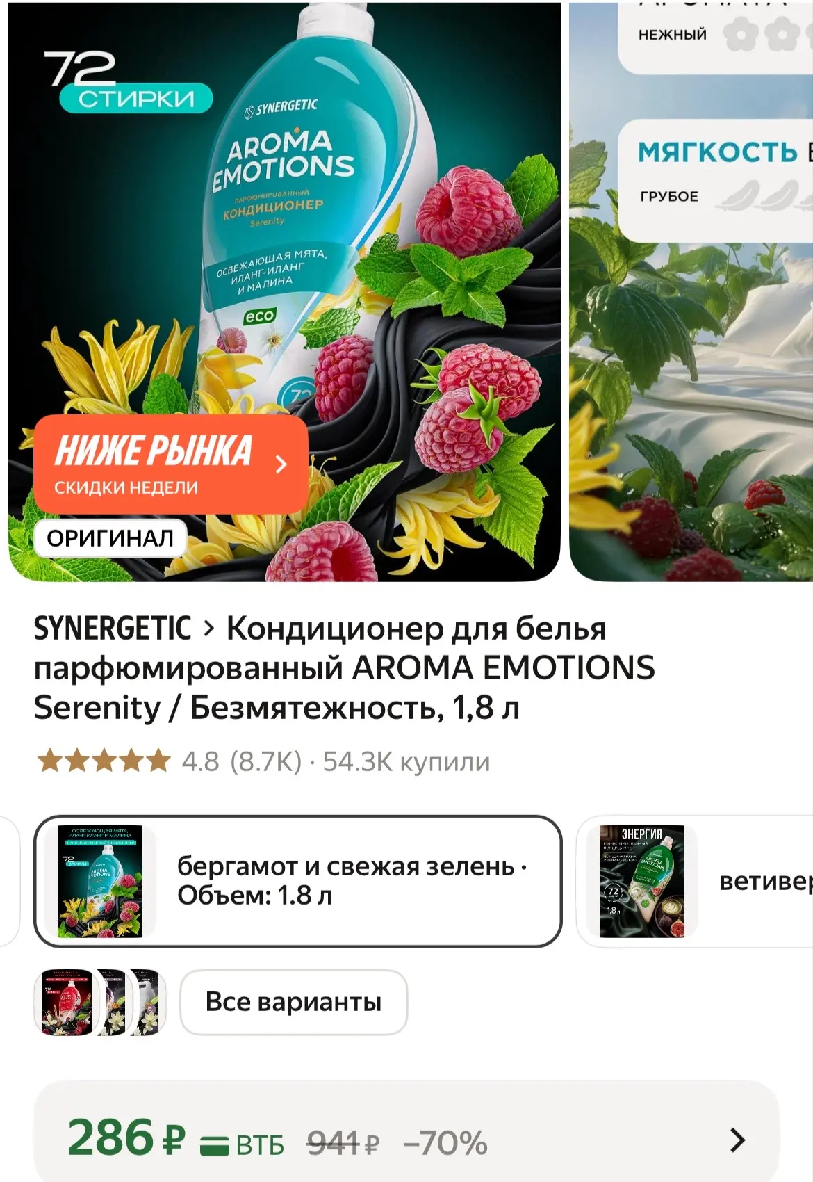 https://market.yandex.ru/cc/BM3Ydo