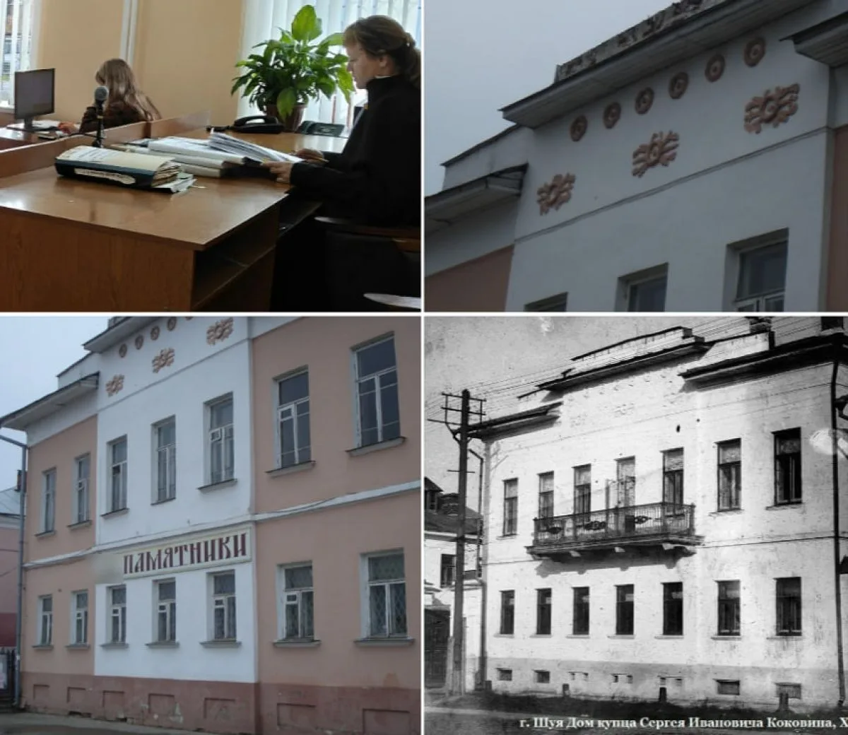 Суд обязал администрацию Шуи отремонтировать "Дом Коковина"
