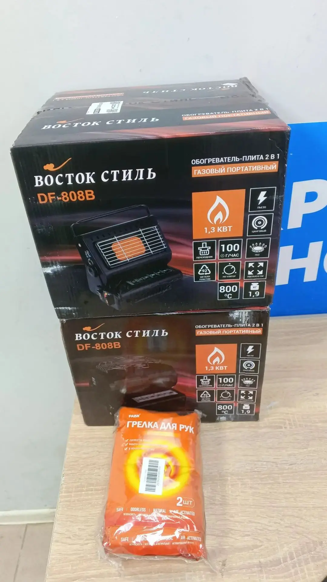 Получили газовые плиты и грелки для гаубичной батареи 3бат! Это для ребят  от Петровича🙏