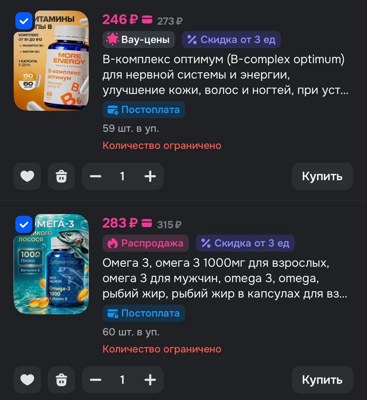 https://ozon.ru/t/IY38gxm