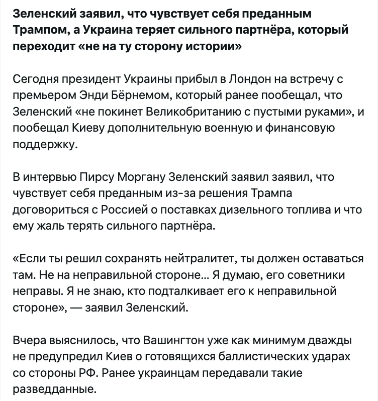 "Партнёр" США!? Ну и самомнение! Шут гороховый, которого поманили морковкой на палке. В...