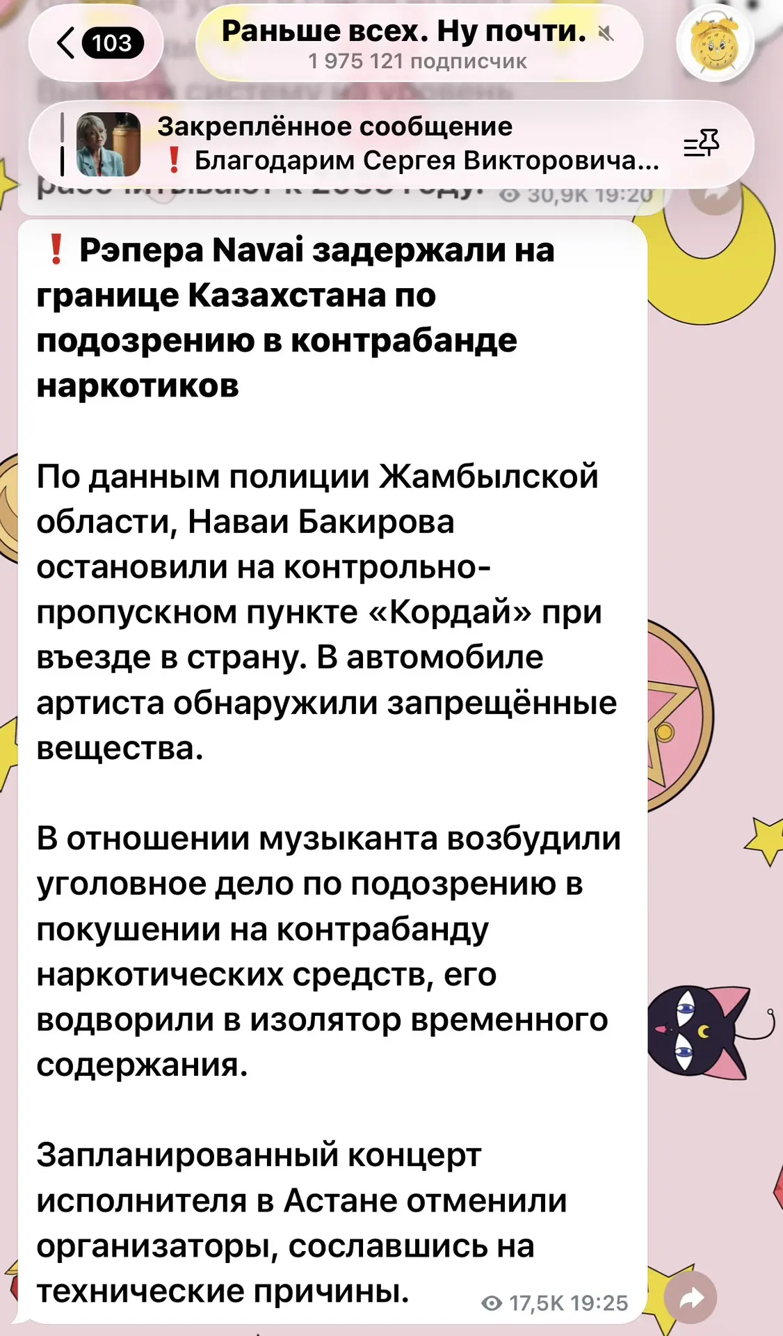Всегда знала, что ныть так, как он, трезвым невозможно