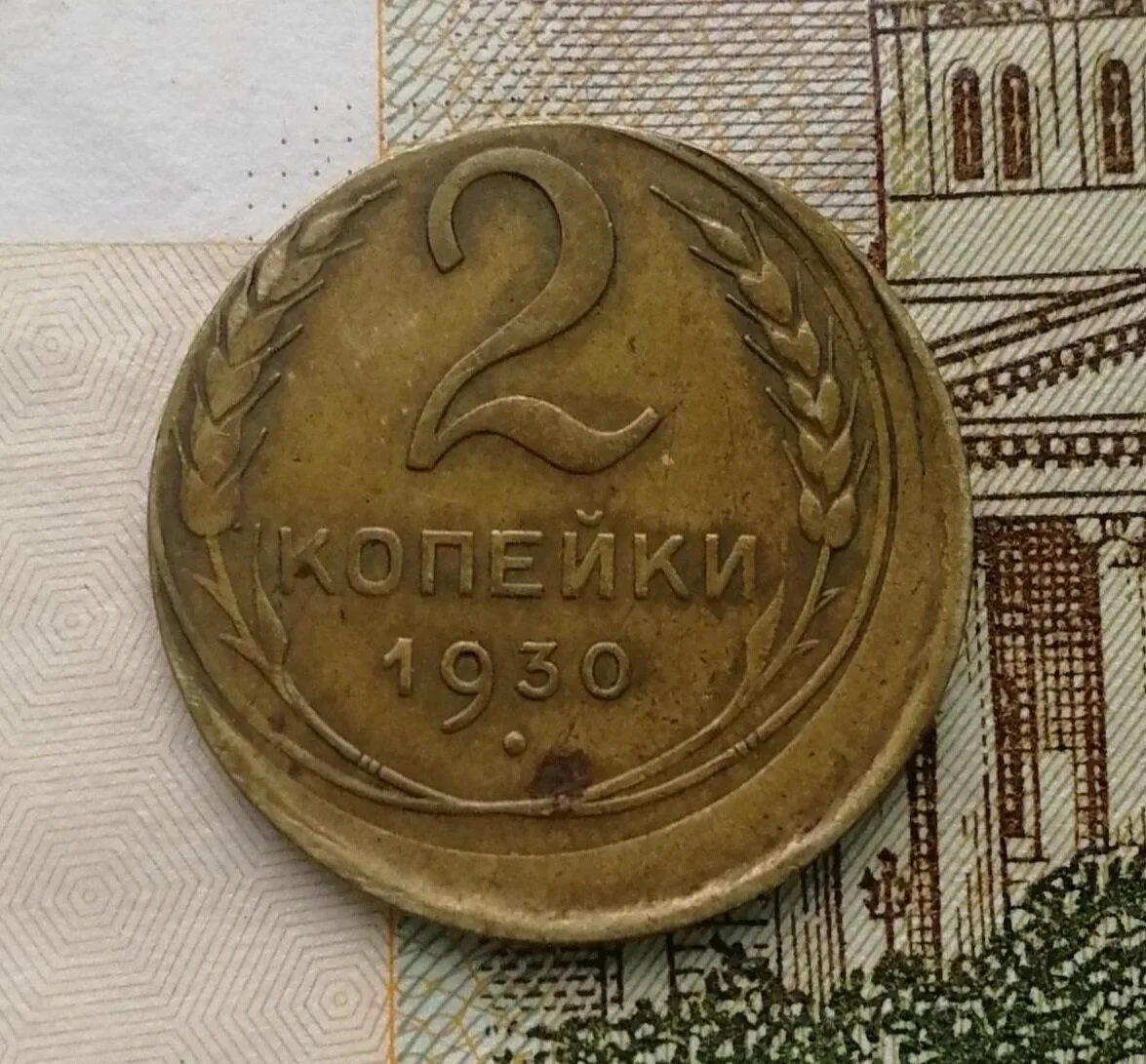 Отличная находка СССР