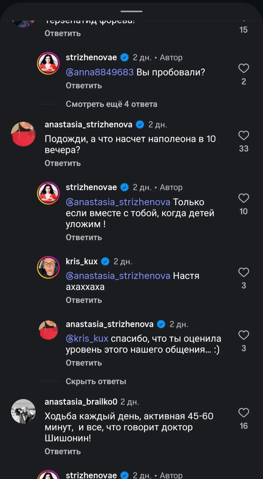 Изображение 2 к публикации «Жёлтая утка»
