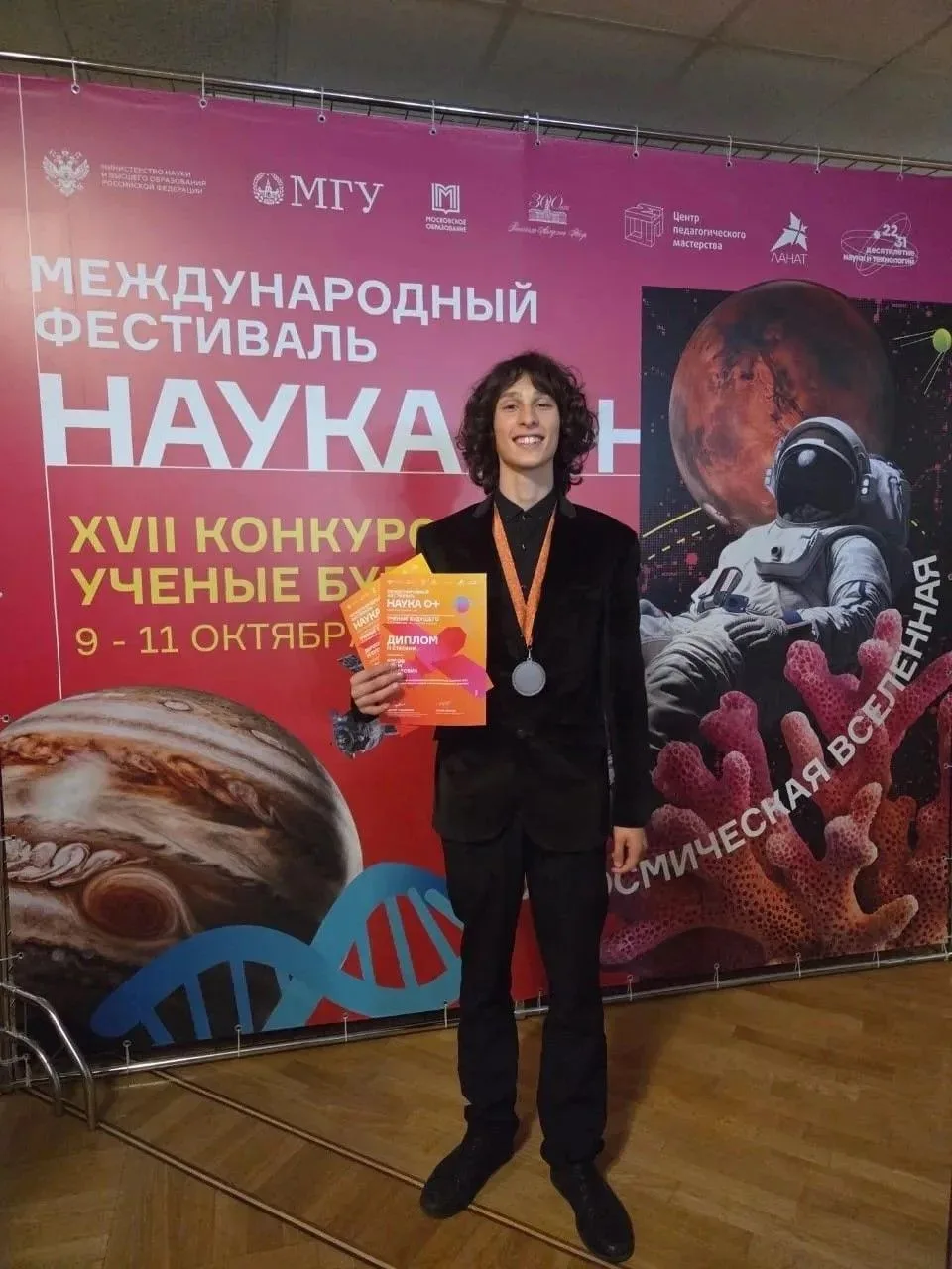 🔬 Школьник из Карачаево-Черкесии стал призёром международного конкурса «Учёные будущего»