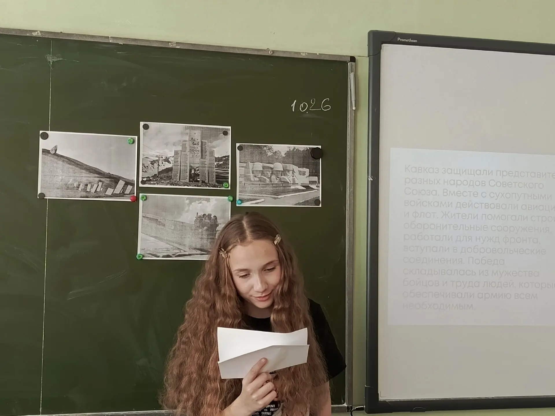 🏔️⛰️🗻«Битва за Кавказ: подвиг на все времена» - уроки мужества в гимназии.