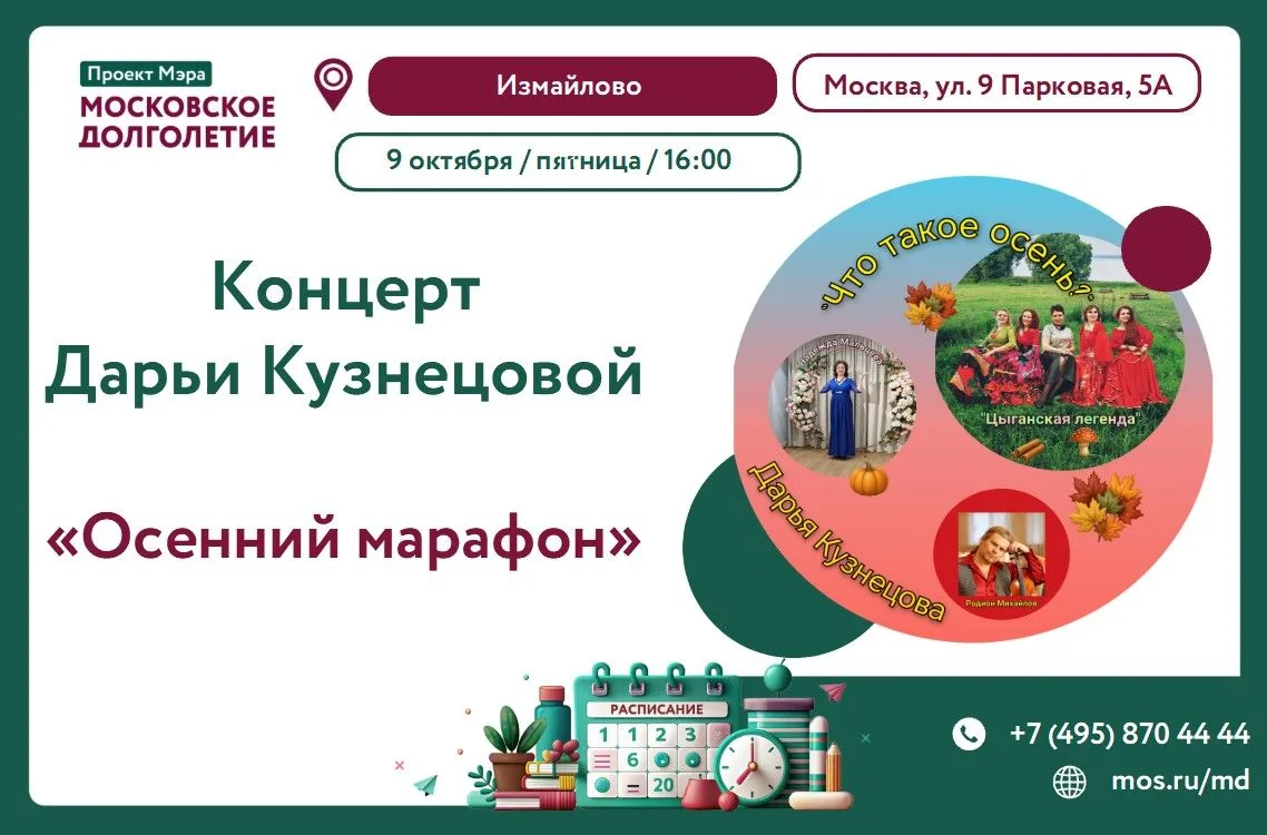 🏆 ЯРКАЯ ПРЕМЬЕРА!