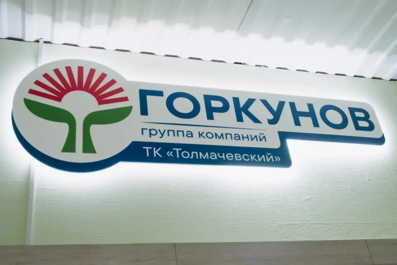 Студенты Университета биотехнологий поздравили сотрудников и выпускников одного из веду...