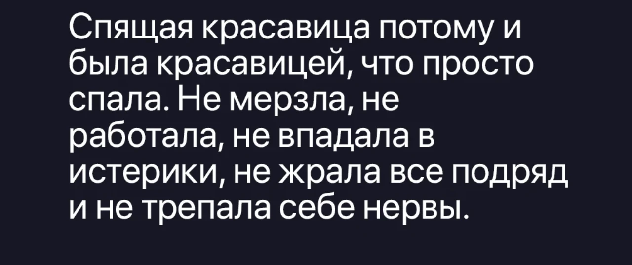 Глобально ДА.