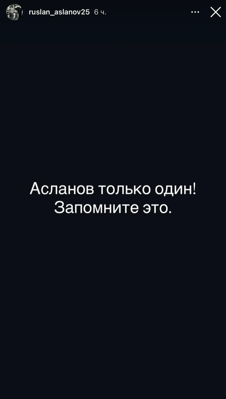 А экс-участника Руслана Асланова и Сережи Хорошева разборки в запрещенной соц.сети)))