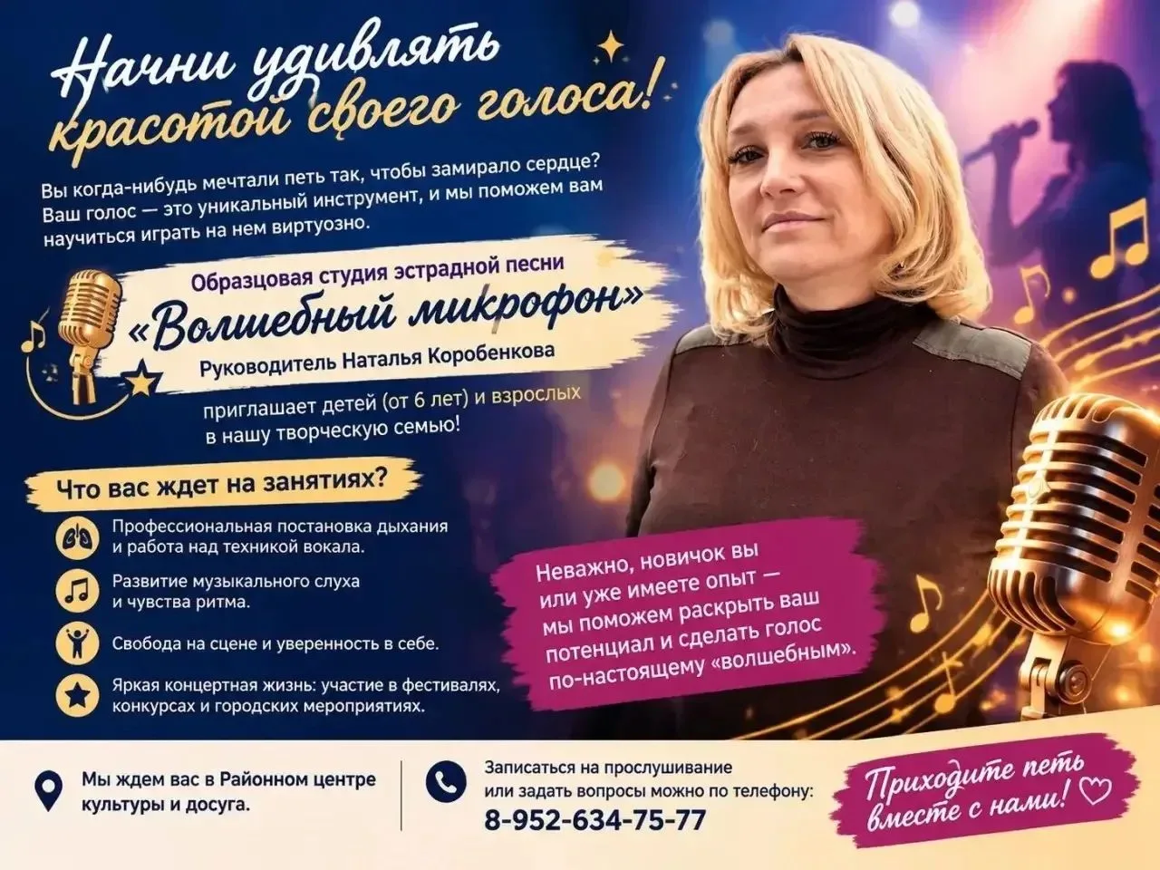 📣Приглашают