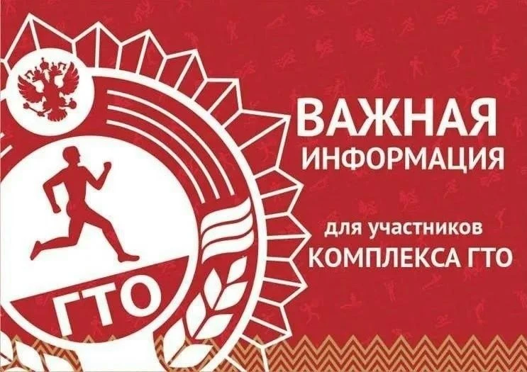 Оповещаем!