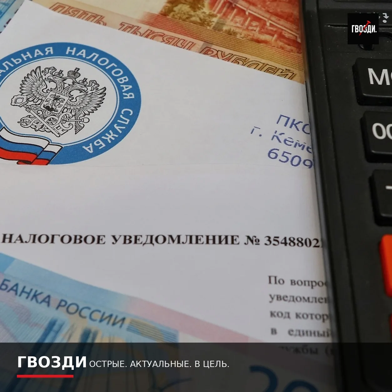 ФНС описала признаки ЗПИФов, через которые могут прятать прибыль