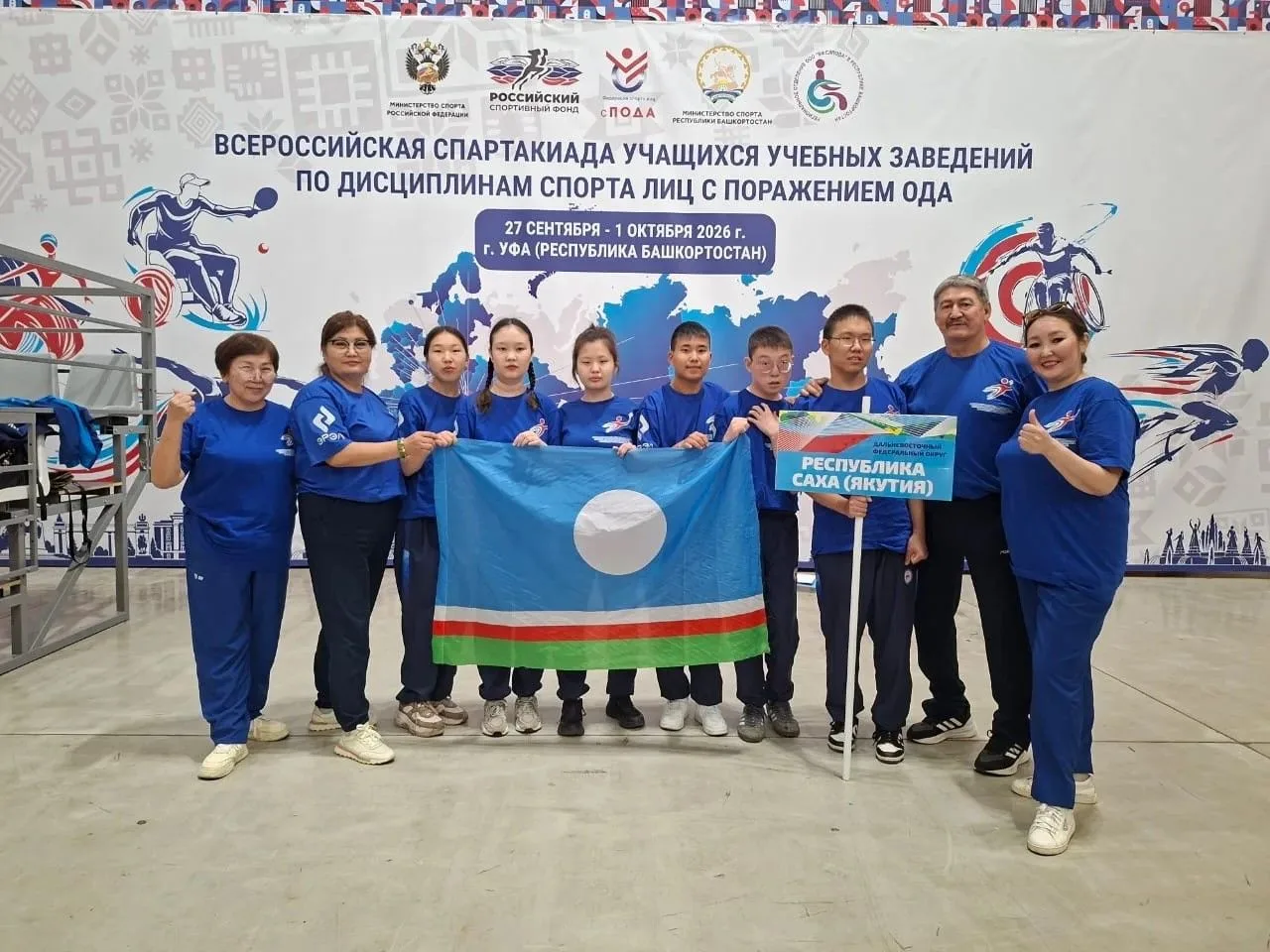 С 27 сентября по 1 октября в Уфе, на базе ГАУ ЦСП им. Баталовой Р.А., прошла Всероссийс...