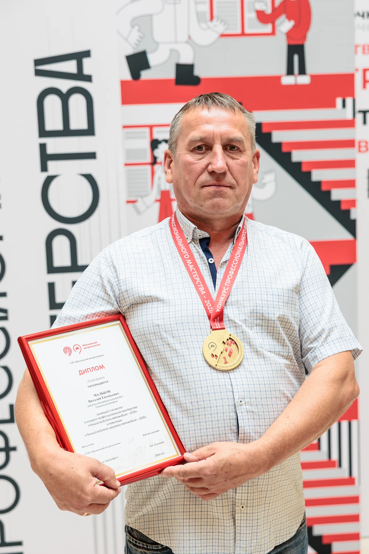 🥇 Виталий Мальков из колонны №2 Специальной автобазы – лучший водитель грузового автом...
