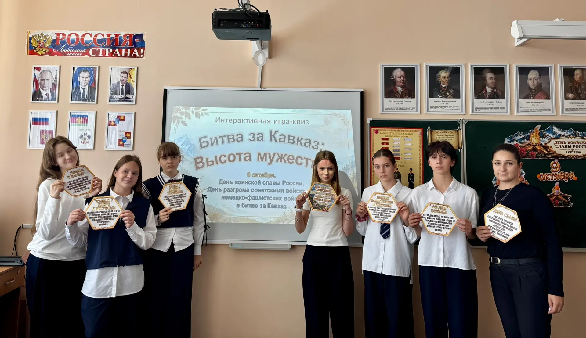 🎖 9 октября — День воинской славы России: разгром немецко‑фашистских войск в битве за ...