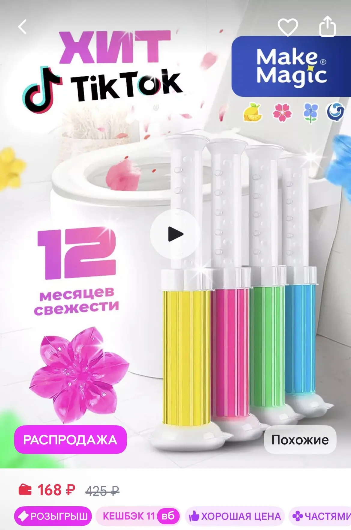 https://www.wildberries.ru/catalog/235394056/detail.aspx?size=370940148