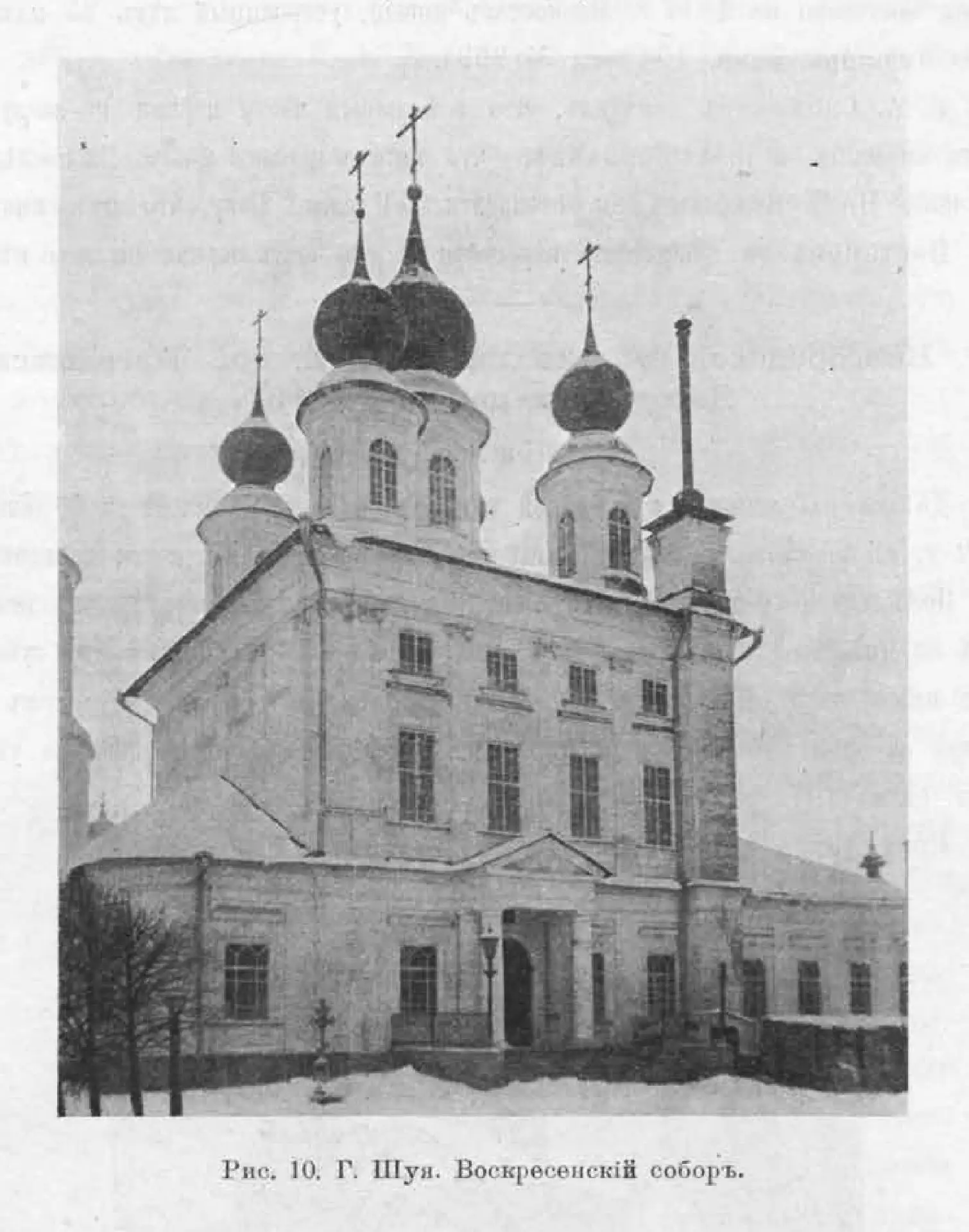 В 1913 году в издании «Известия Императорской Археологической комиссии» (выпуск 50) опу...