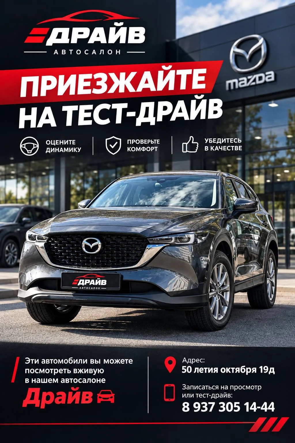 Дорогие наши клиенты ❤️