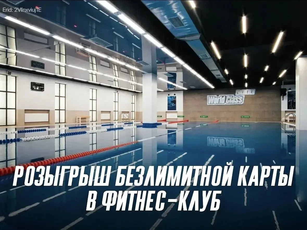 🎁 Ко Дню тренера дарим 6 месяцев фитнеса!