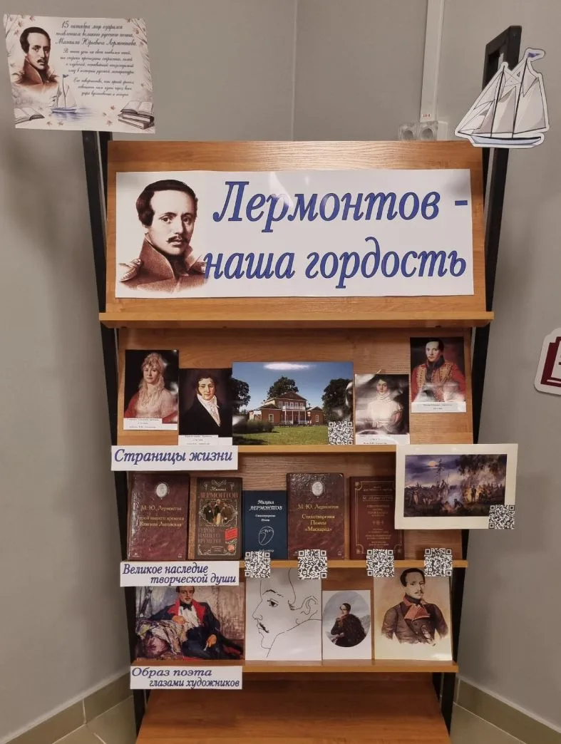🎉15 октября — день рождения великого поэта!