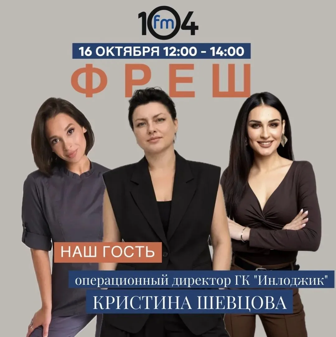 Сегодня с 12:00 до 14:00 не пропустите шоу "ФРЕШ"! 🍊