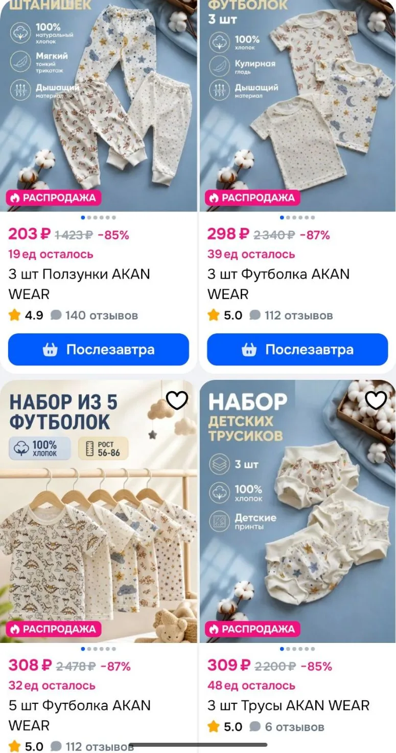 Фильтр по цене дешевле ✅