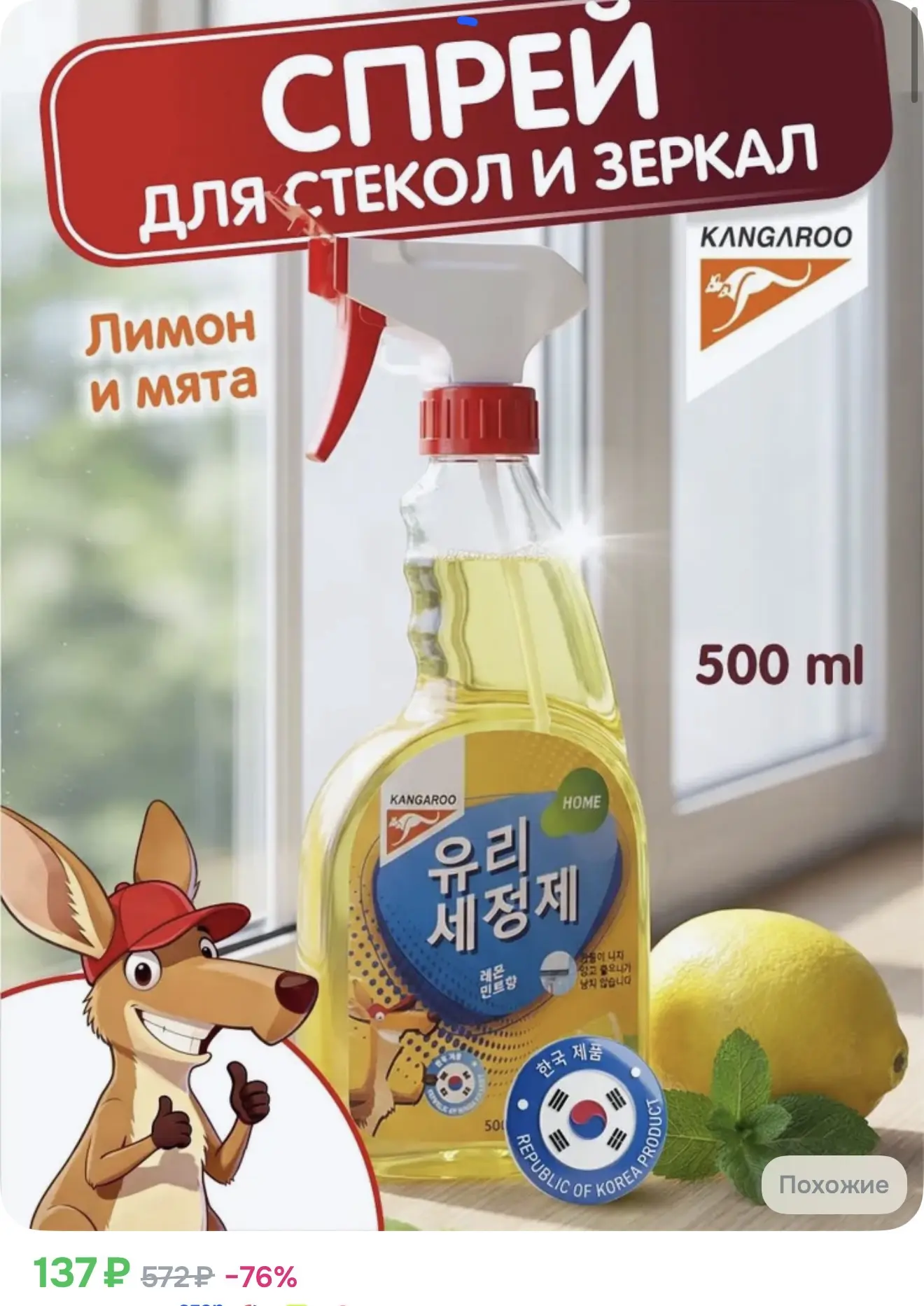 Лучшая цена ‼️