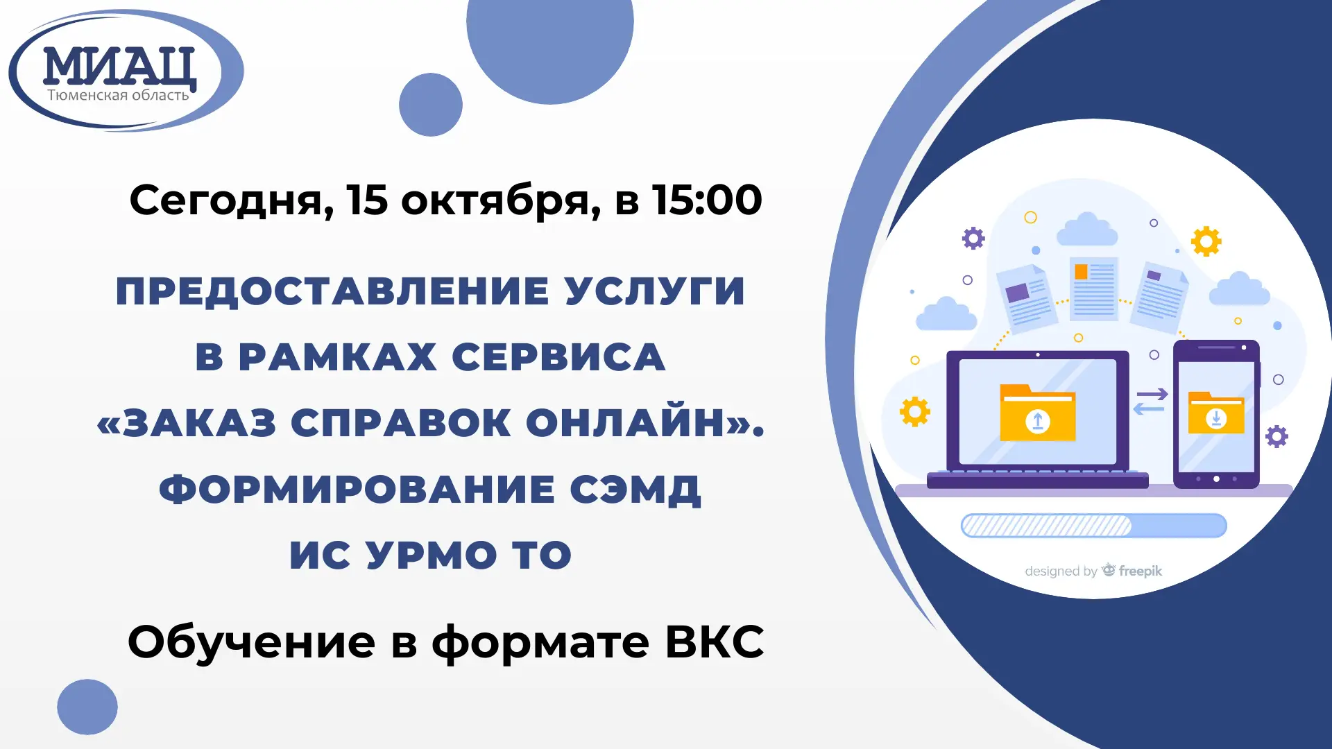 ❗️🔔Уважаемые коллеги!