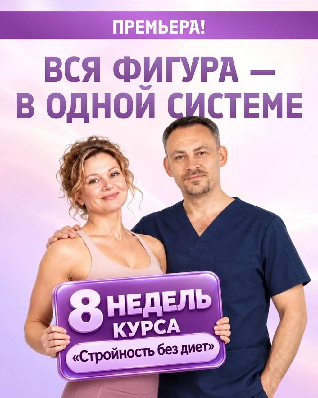 Ваш персональный доступ открыт @