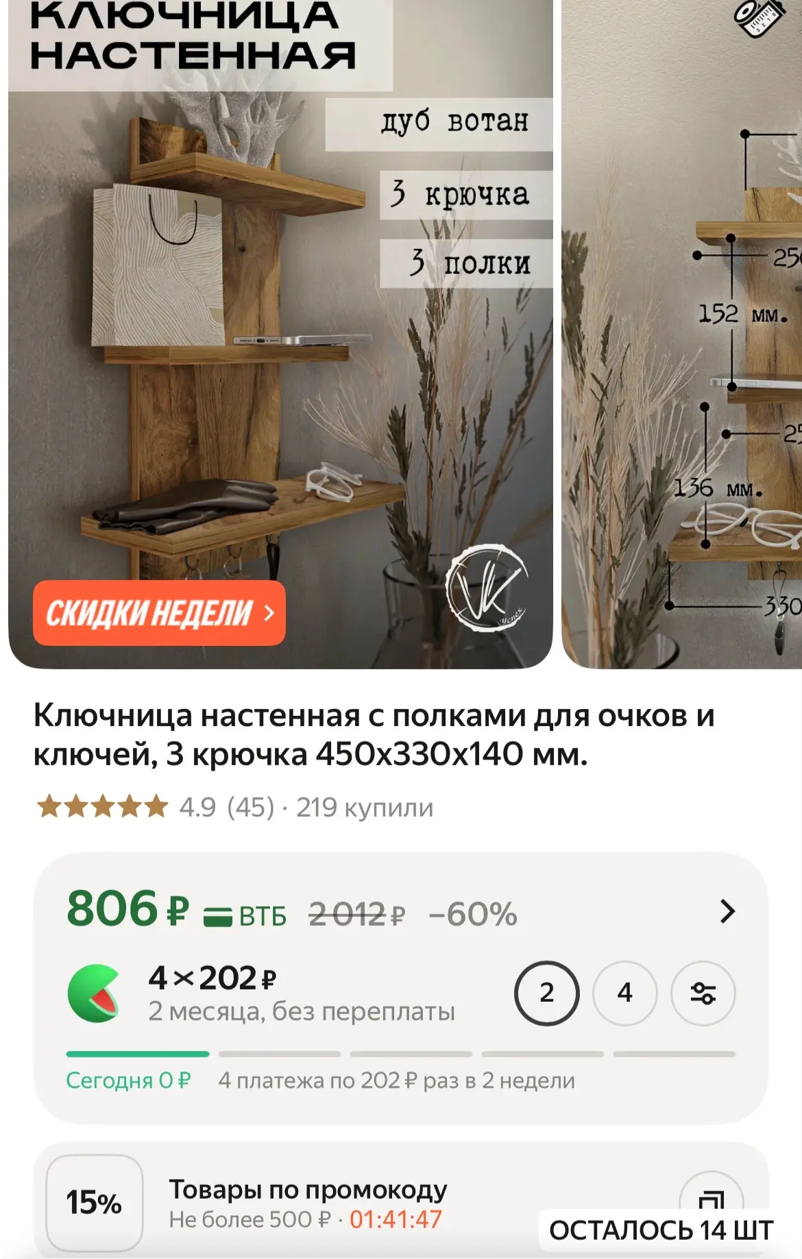 https://market.yandex.ru/cc/BQnM9t