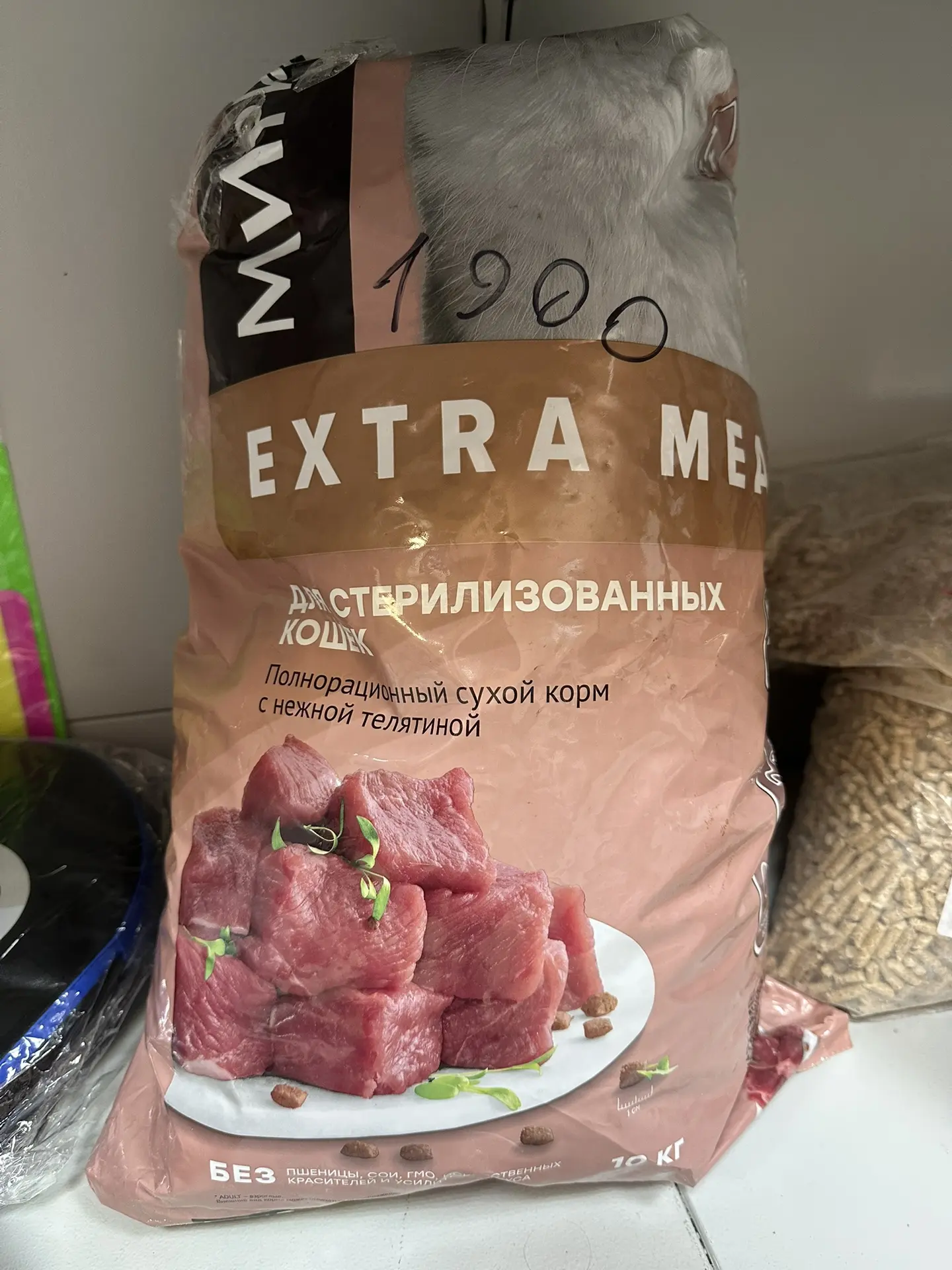 Корм для кошек 1900₽