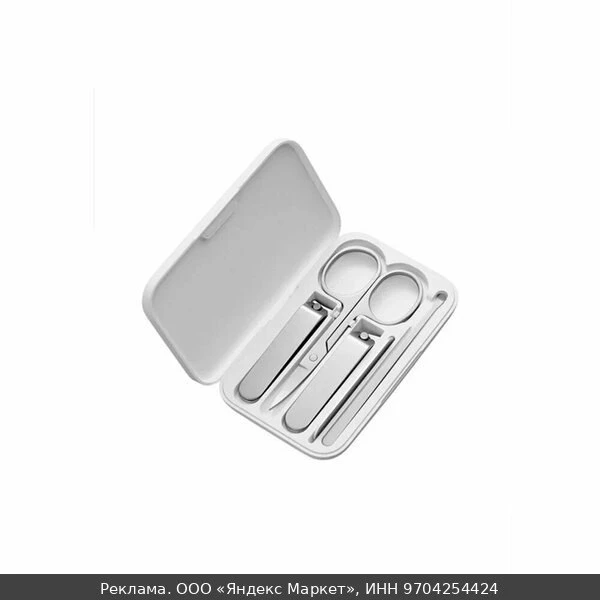 🧂Дорожный маникюрный набор Xiaomi Nail Clipper Five Piece Set, белый/серебристый, 5 пр...