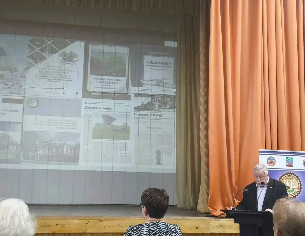🇷🇺 На пьедесталах Алтая - новая страница военно-патриотического воспитания нашей мало...