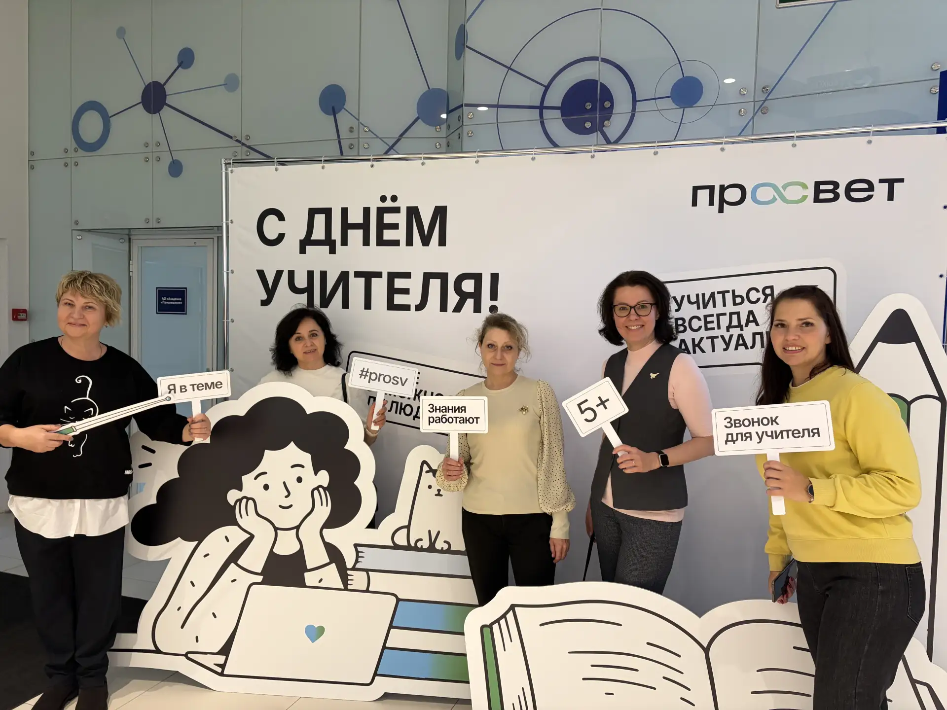 🎲🧩♟️Сегодня учителя начальных классов МОУ-СОШ им. Маргариты Калининой получили возмож...