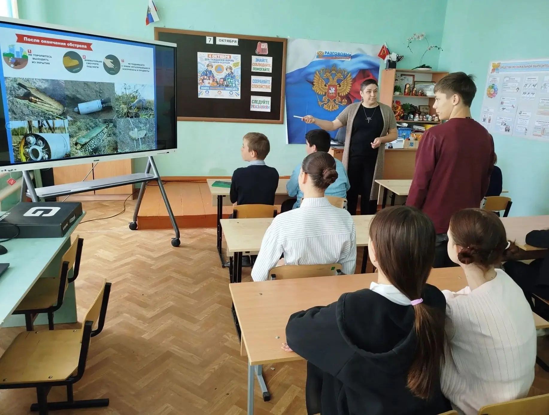 #ДеньГОНовоазовскийМО