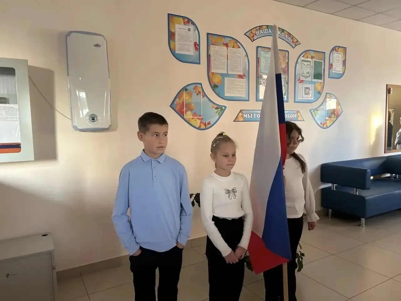 🇷🇺 Новая учебная неделя начинается с доброй и важной традиции!