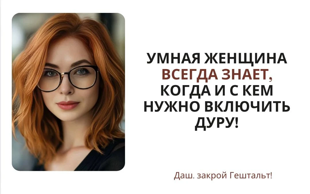 #улыбнись