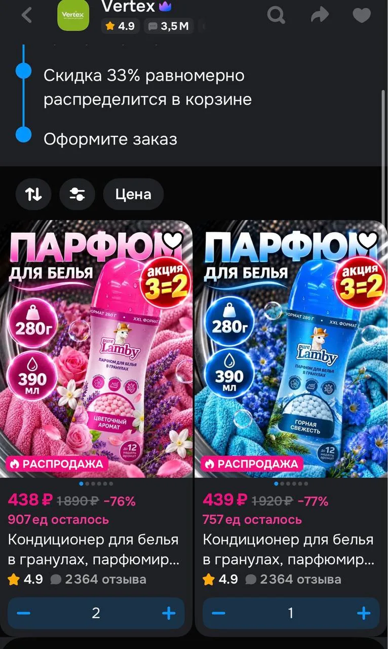 https://ozon.ru/t/Za1vpgw