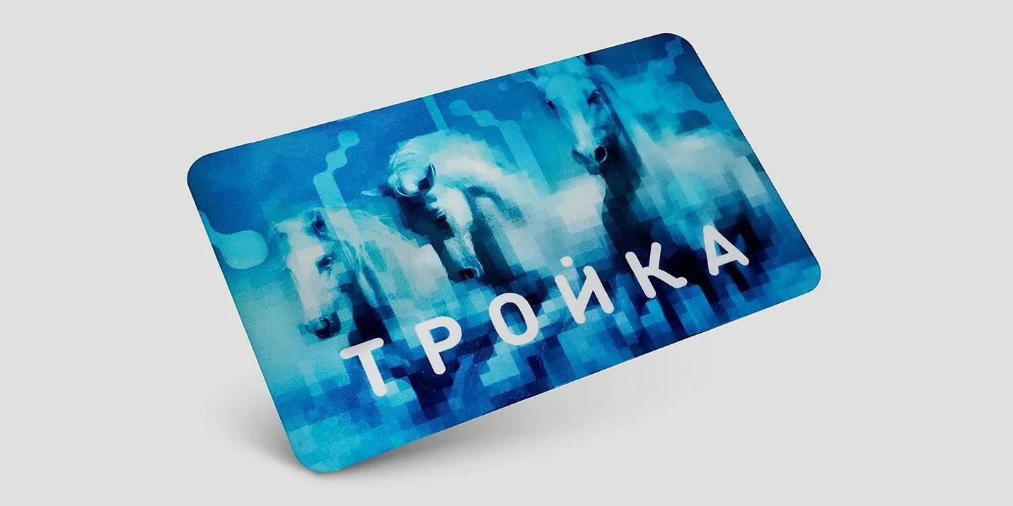 «ТРОЙКА» В ОСЕТИИ