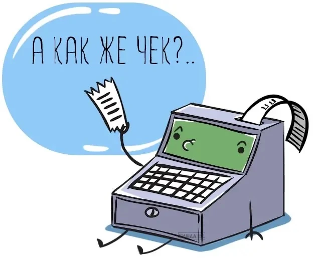 🪫Свет и интернет отключились: как работать с кассой и не нарваться на штраф