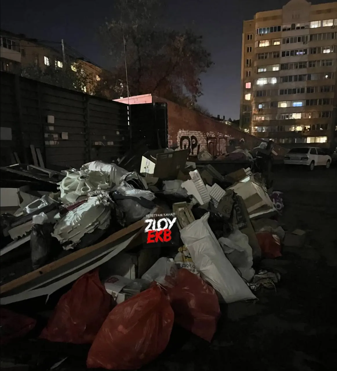 Во дворе улицы Новосибирская, 109 больше двух недель лежит гора мусора!