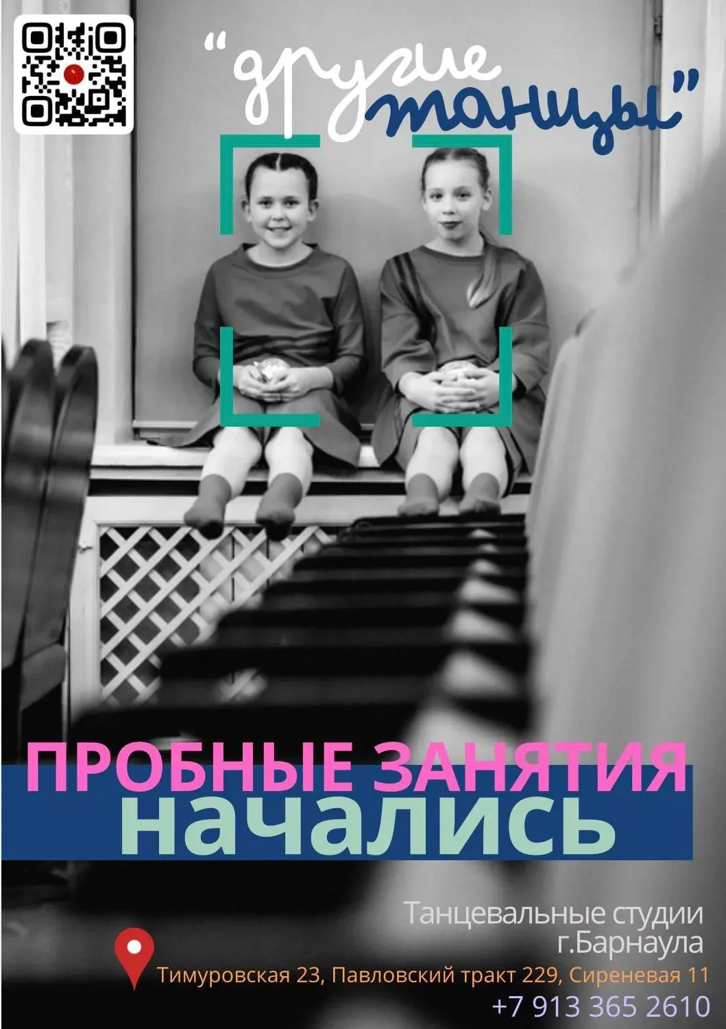Может кто-то хочет присоединиться к нам?🤗
